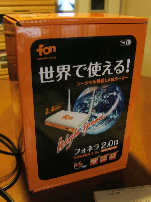 FON FONERA 2.0n フォネラ 2.0n FON機能搭載 無線LANルータ