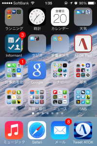 iOS7 Screen