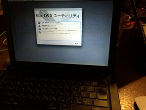 MacBook Recovery Screen